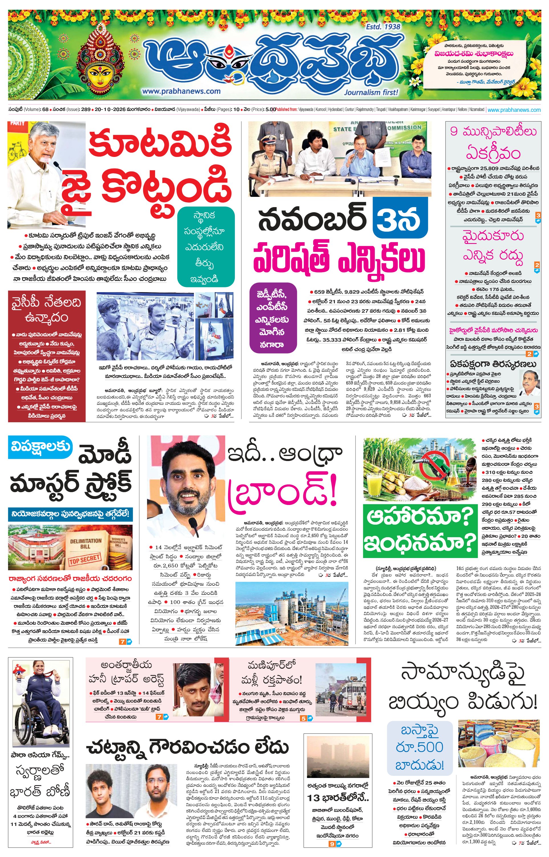 Page 1